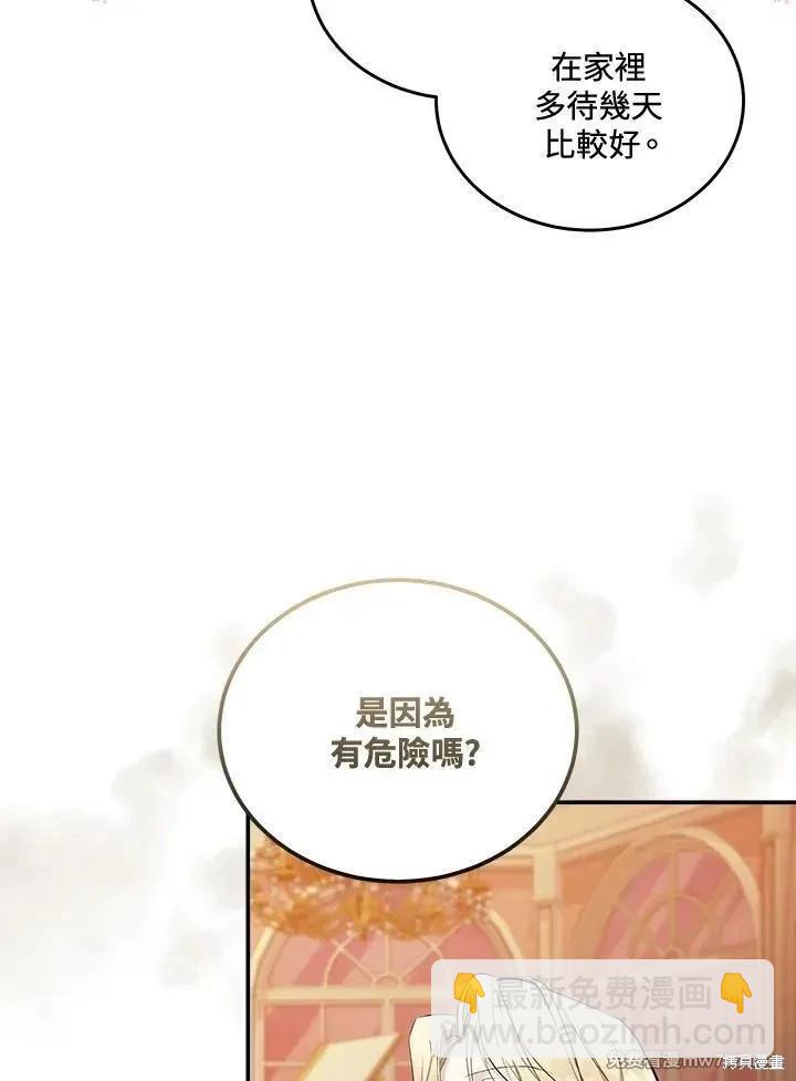 第186话7