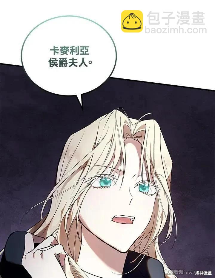 第186话71