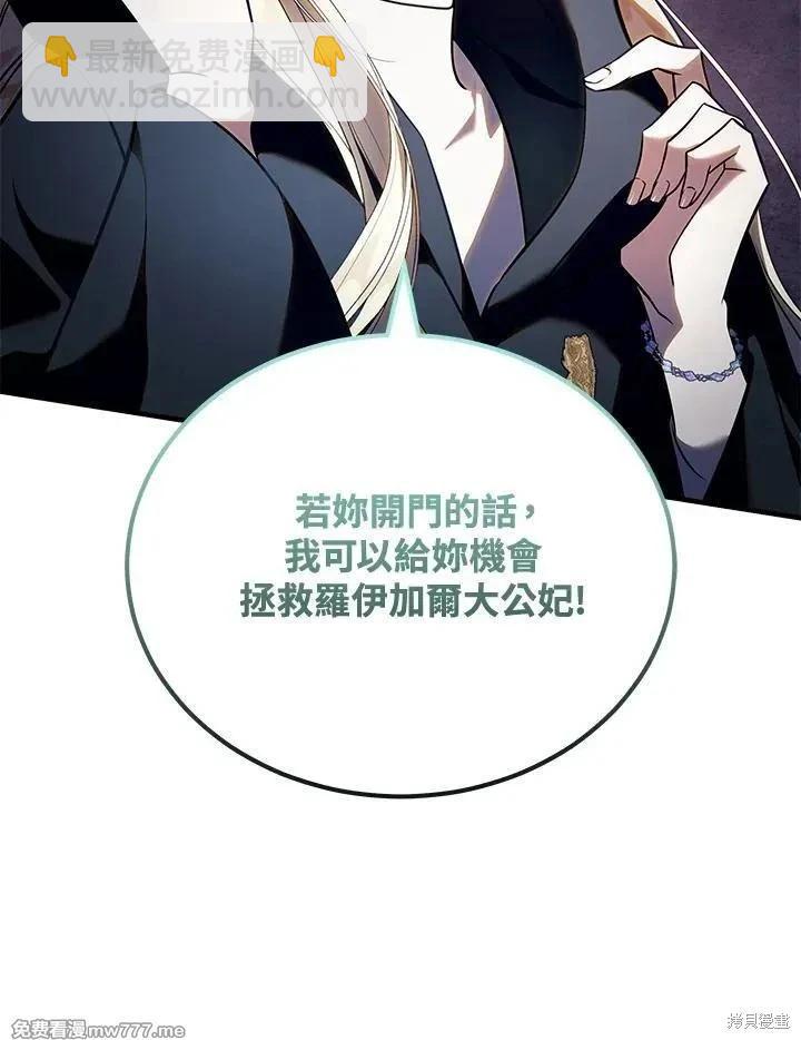 第186话72
