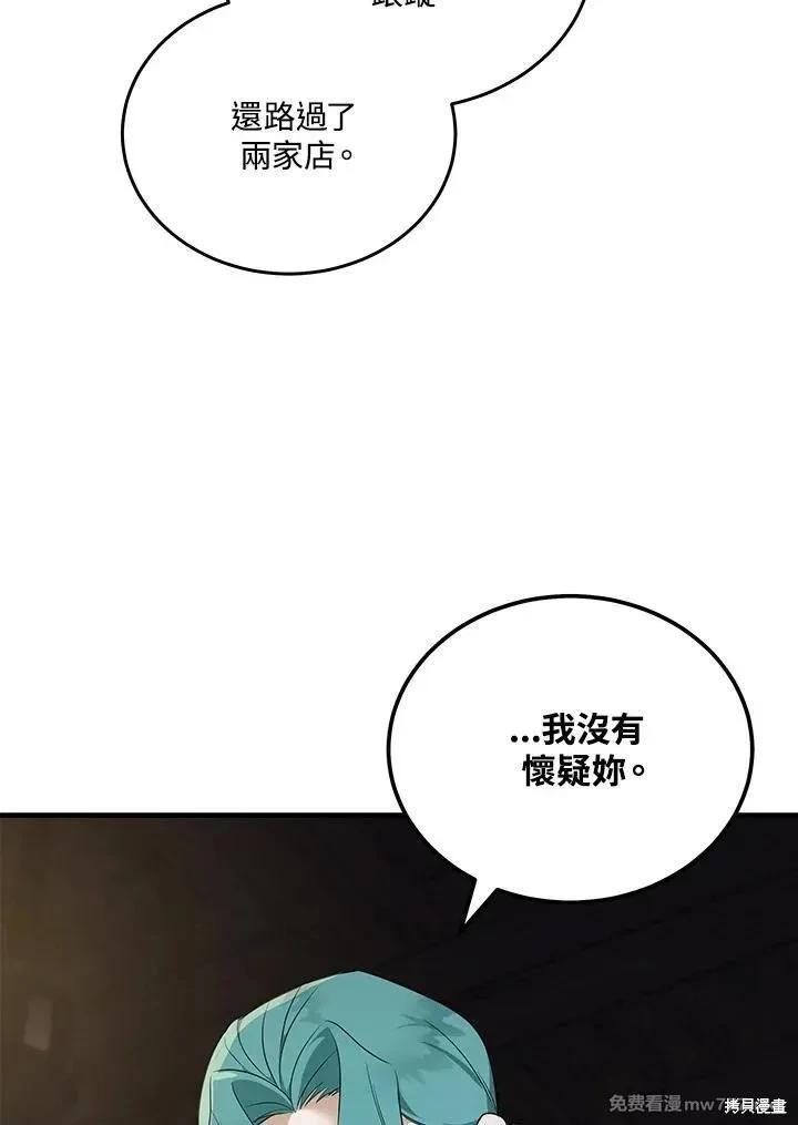 第186话76