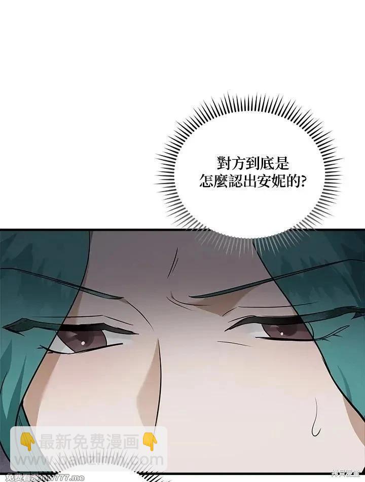 第186话78