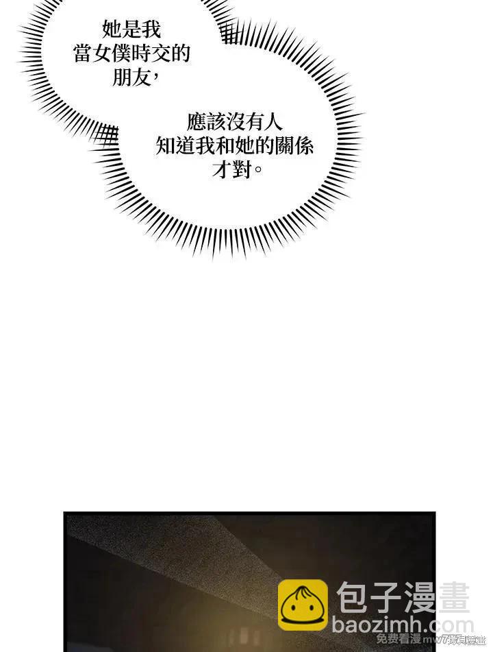 第186话79