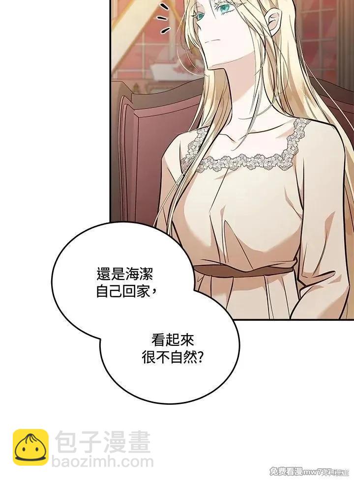 第186话8