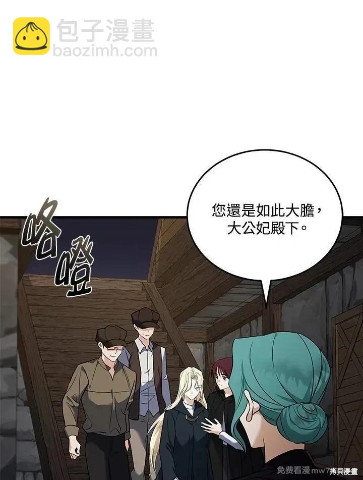 第186话81