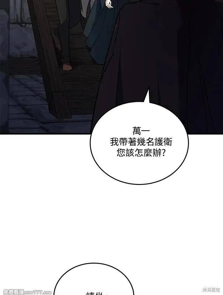 第186话82