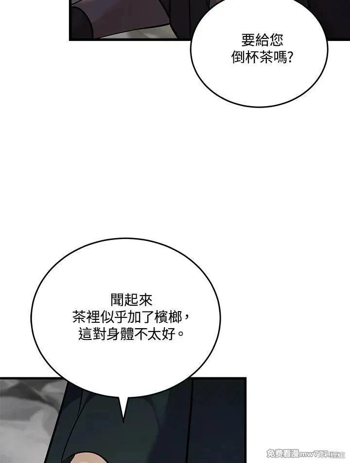 第186话84