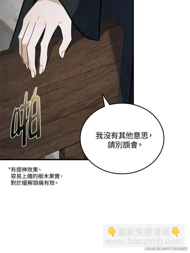 第186话85
