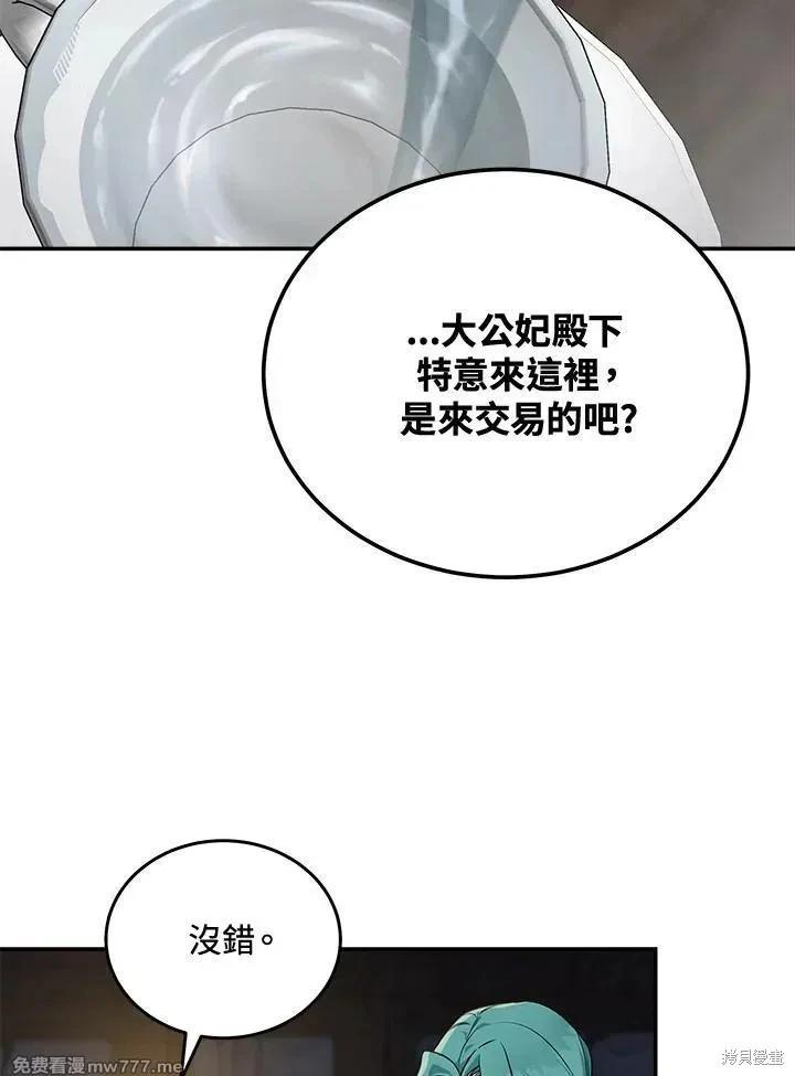 第186话88