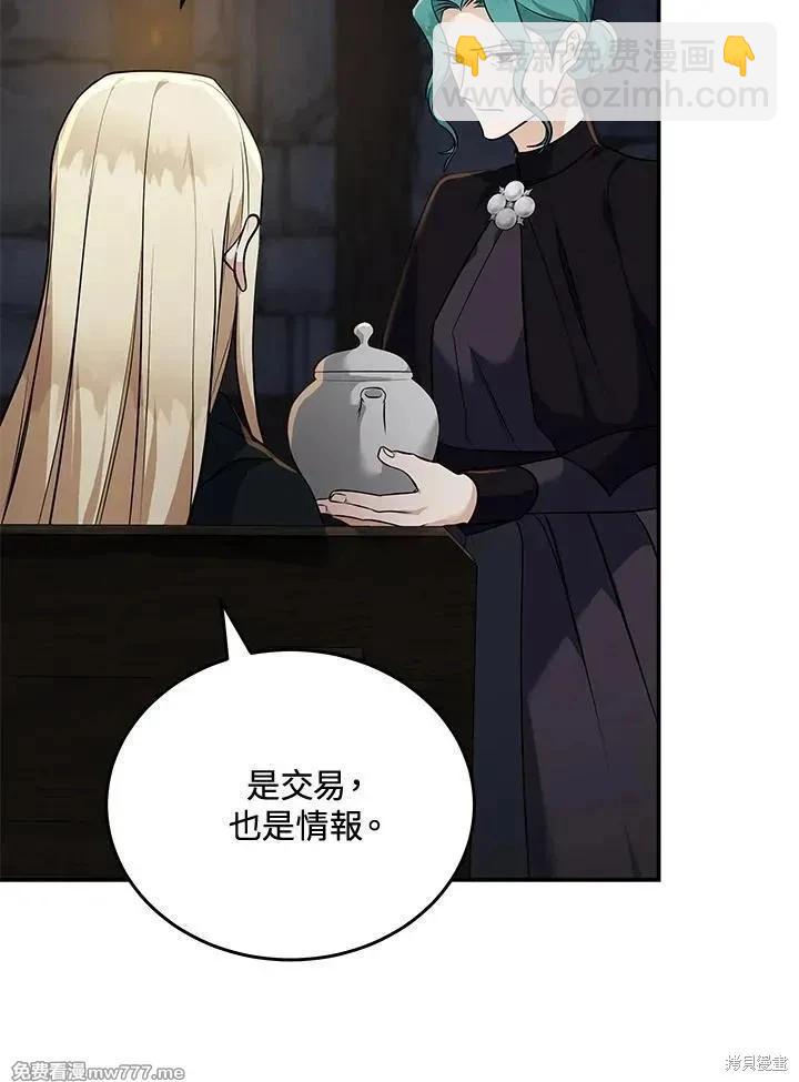 第186话89