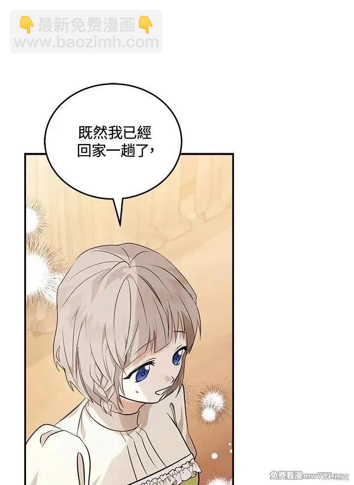 第186话9