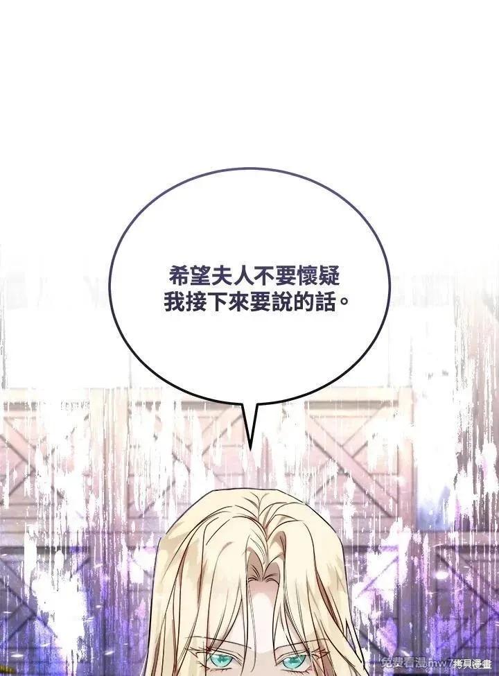 第186话91