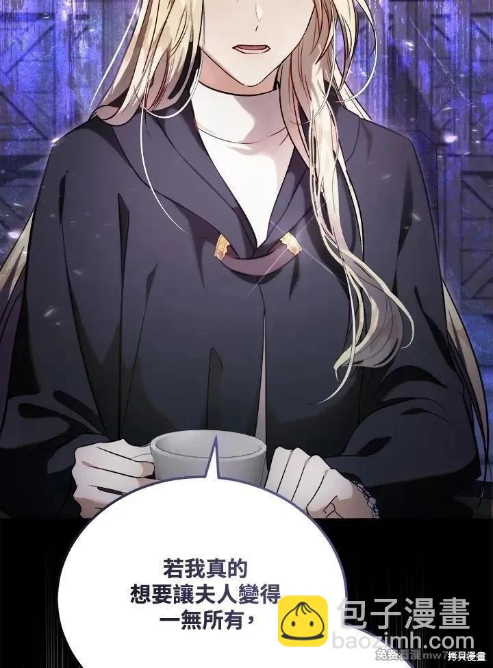 第186话92