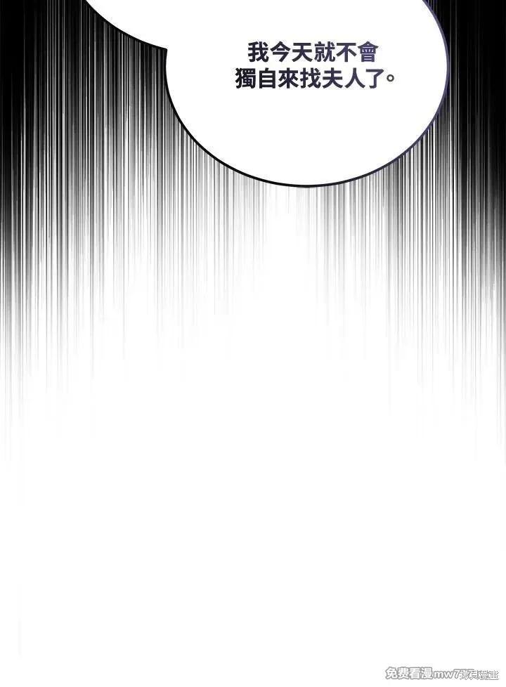 第186话93