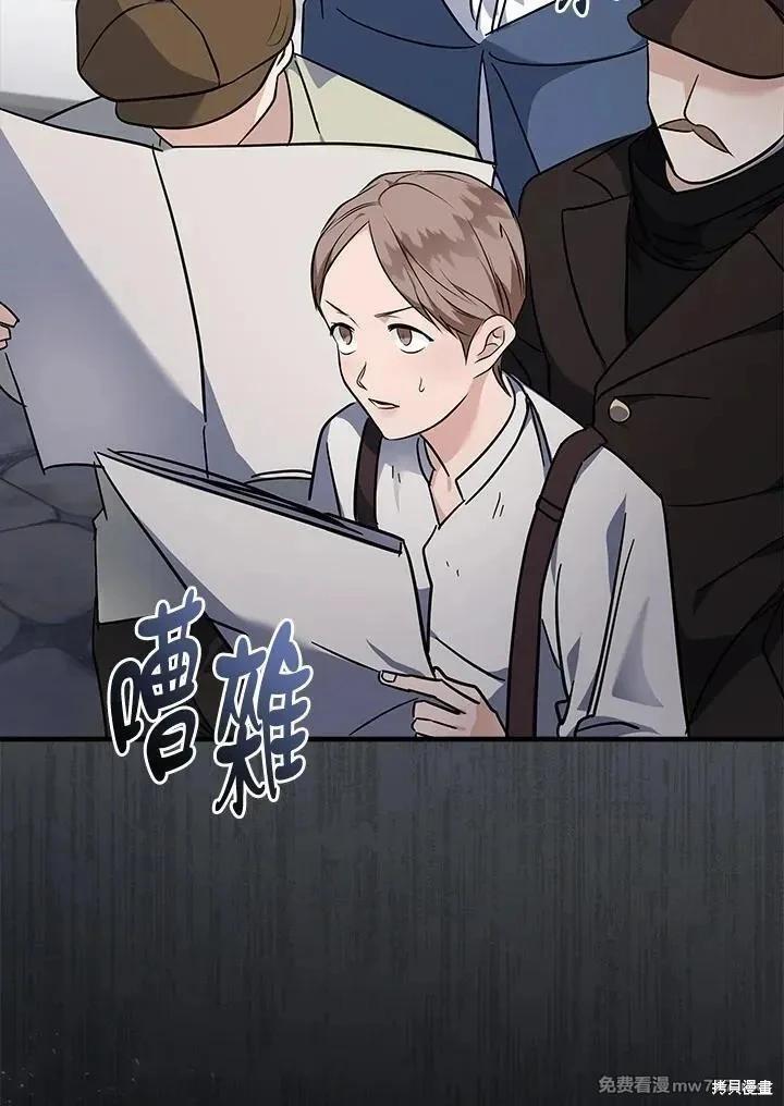 第186话95
