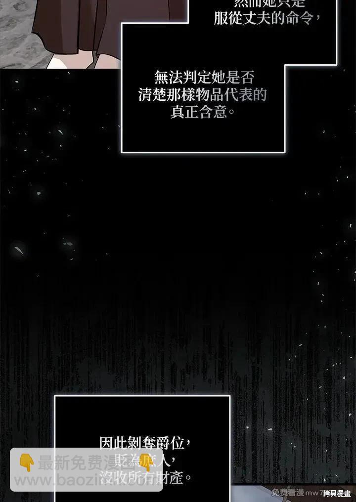 第186话99