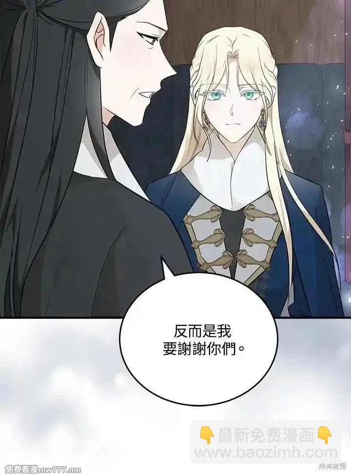 第187话32