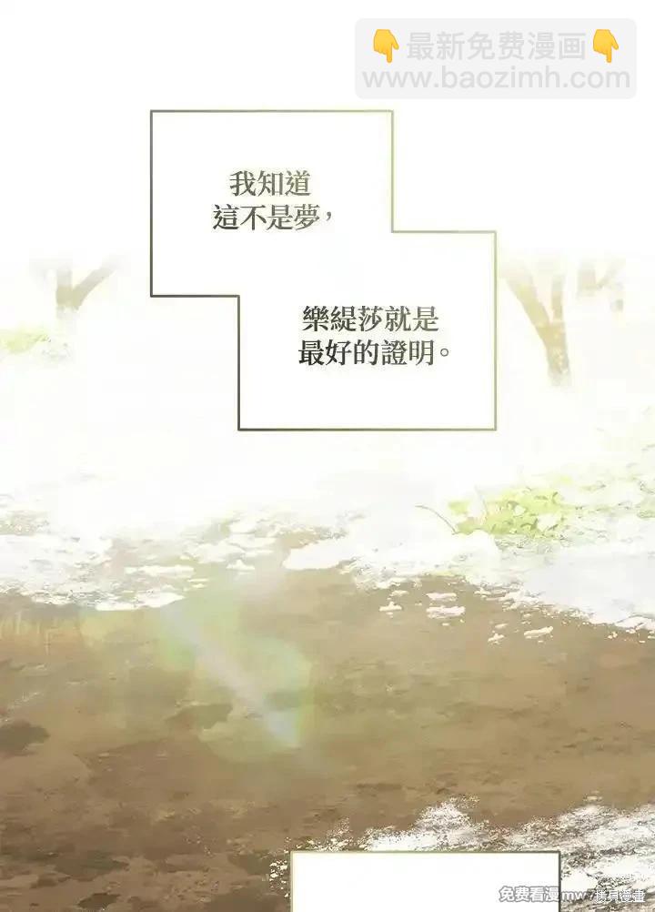 第187话38