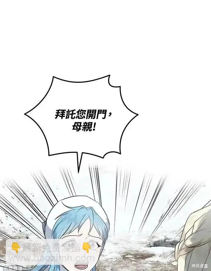 第187话69