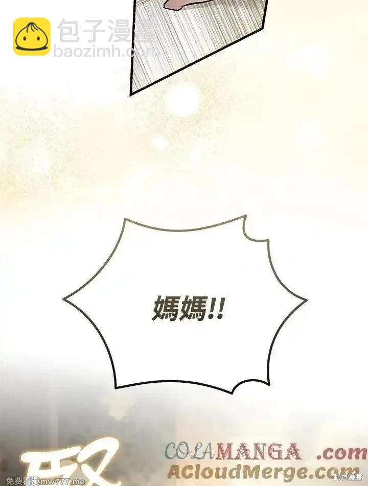 第188话104