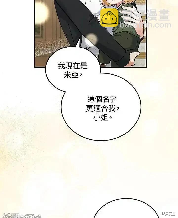 第188话109