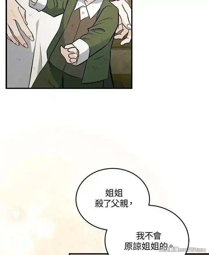 第188话111