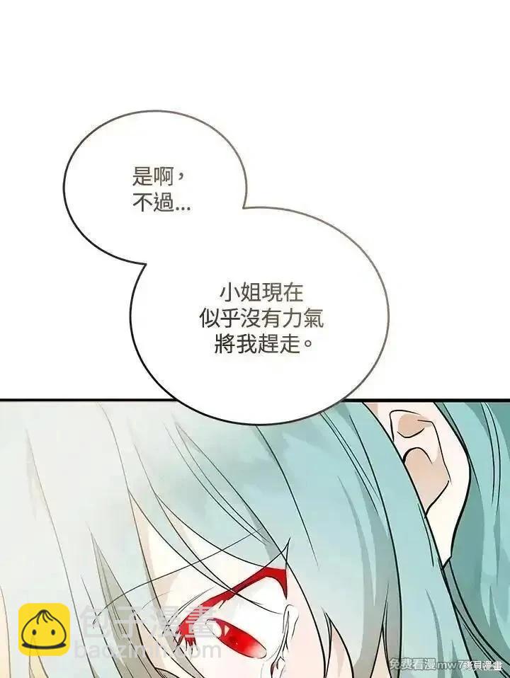 第188话113
