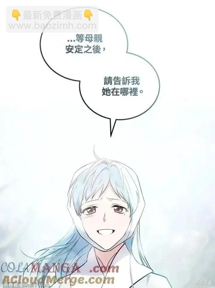 第188话12