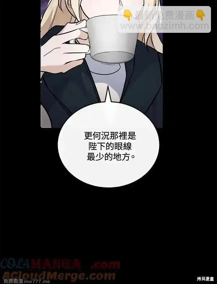 第188话20