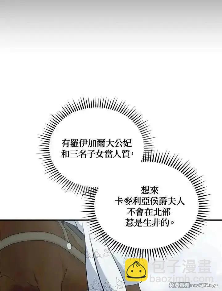 第188话23