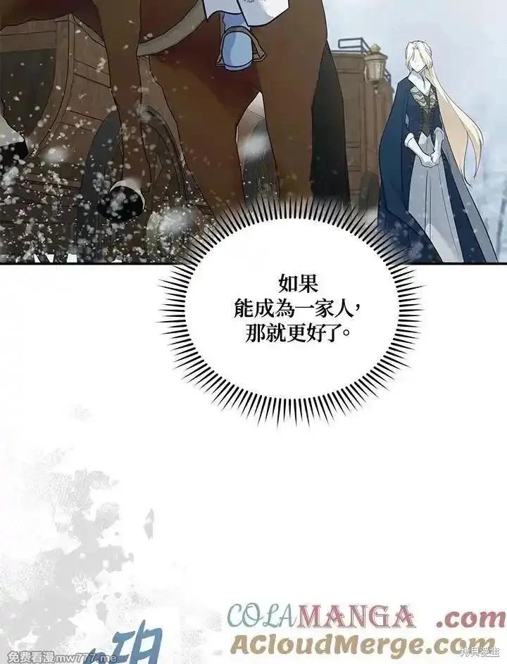 第188话24
