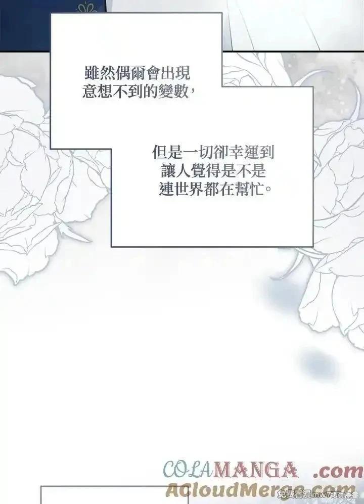 第188话32