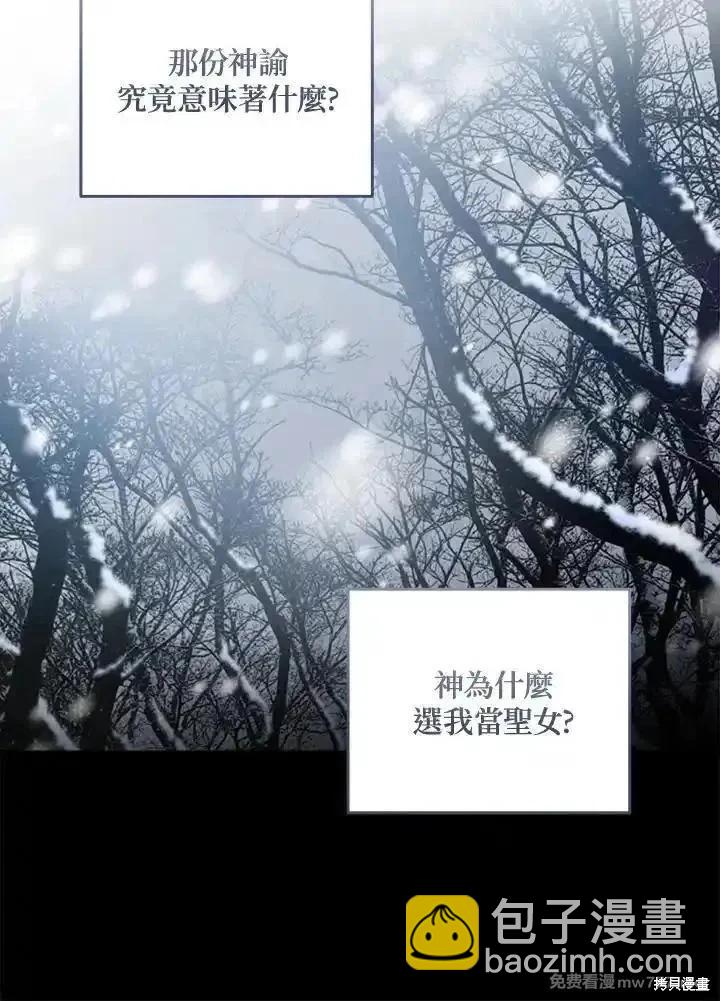 第188话33