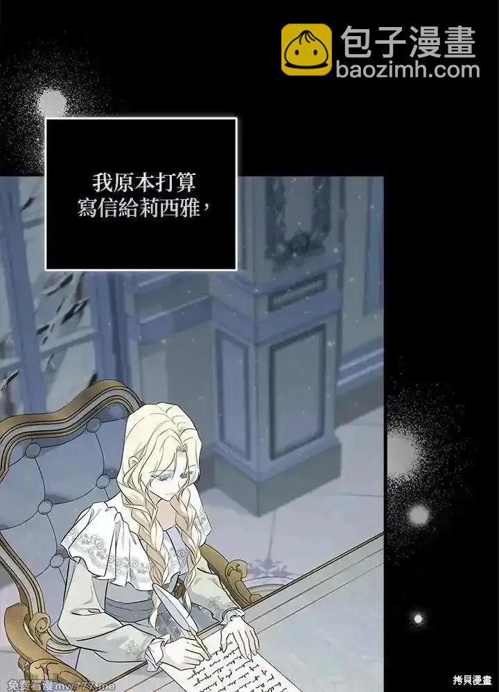 第188话34