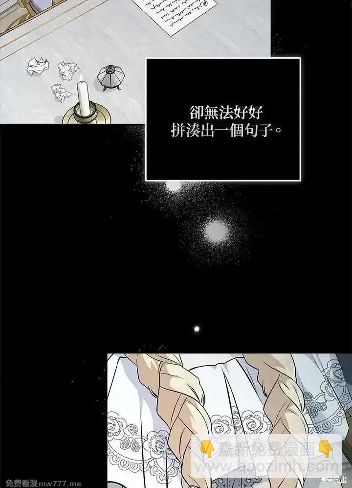 第188话35