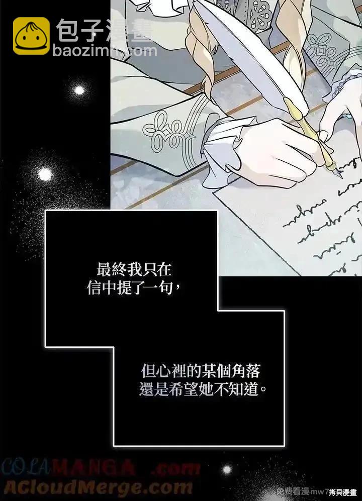 第188话36