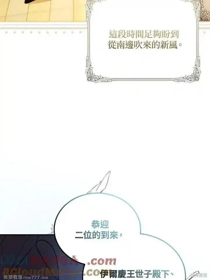 第188话52