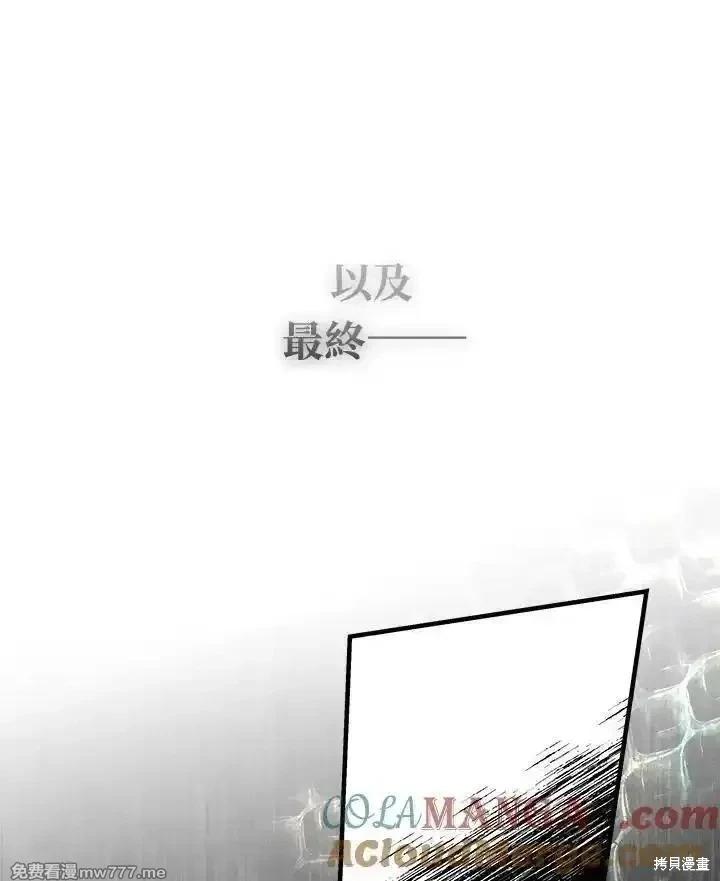 第188话56