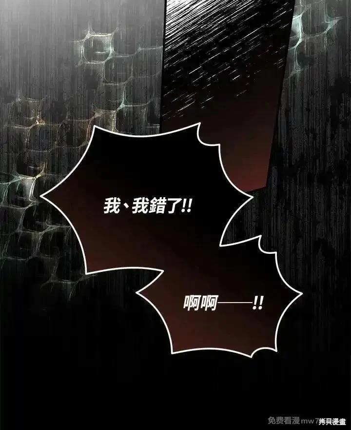 第188话57