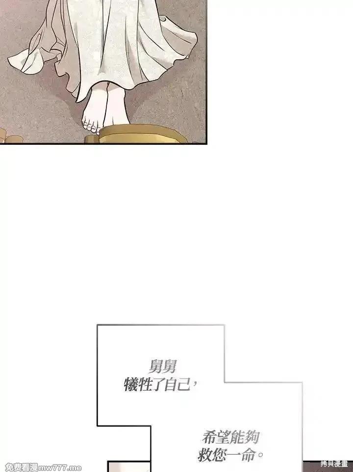 第188话67