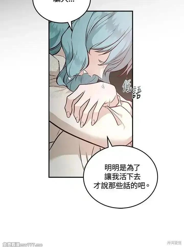 第188话71