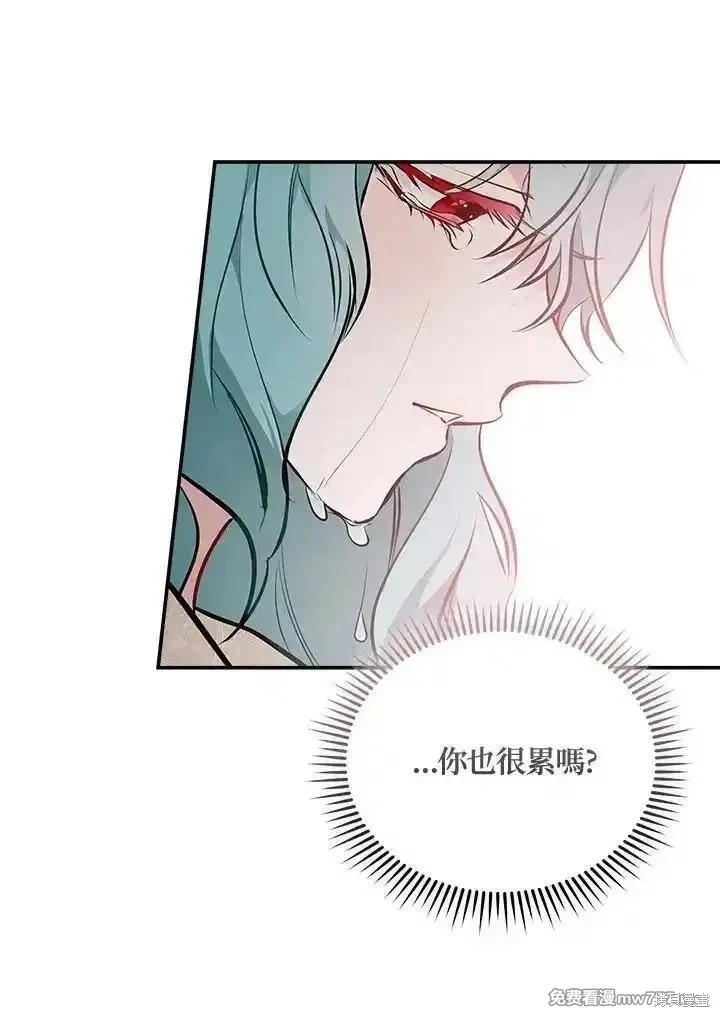 第188话73