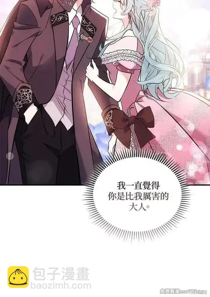 第188话75