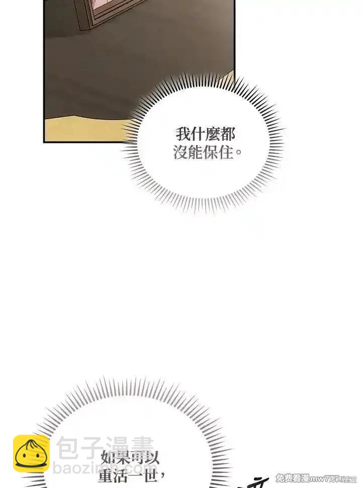 第188话77