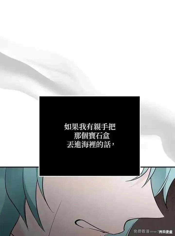 第188话79
