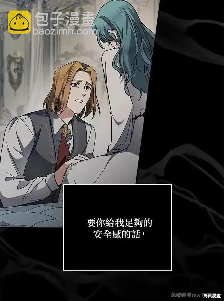 第188话81