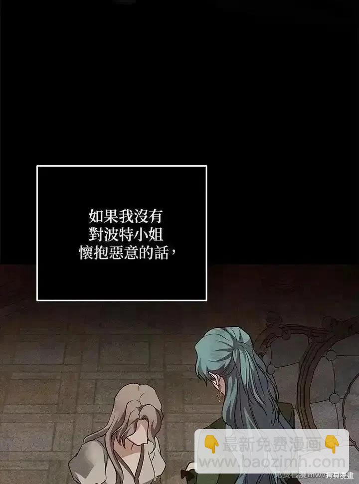第188话82