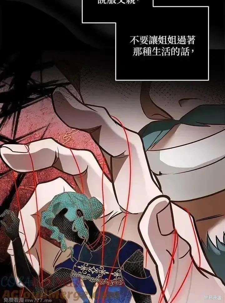 第188话84