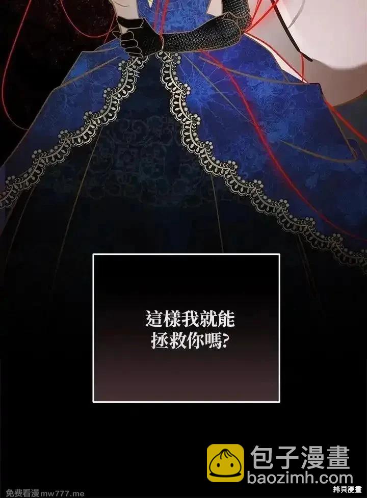 第188话85