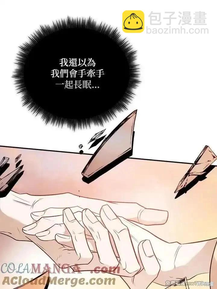 第188话88