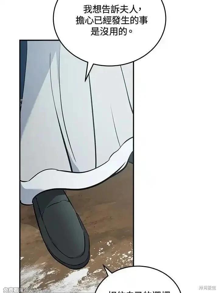 第188话9
